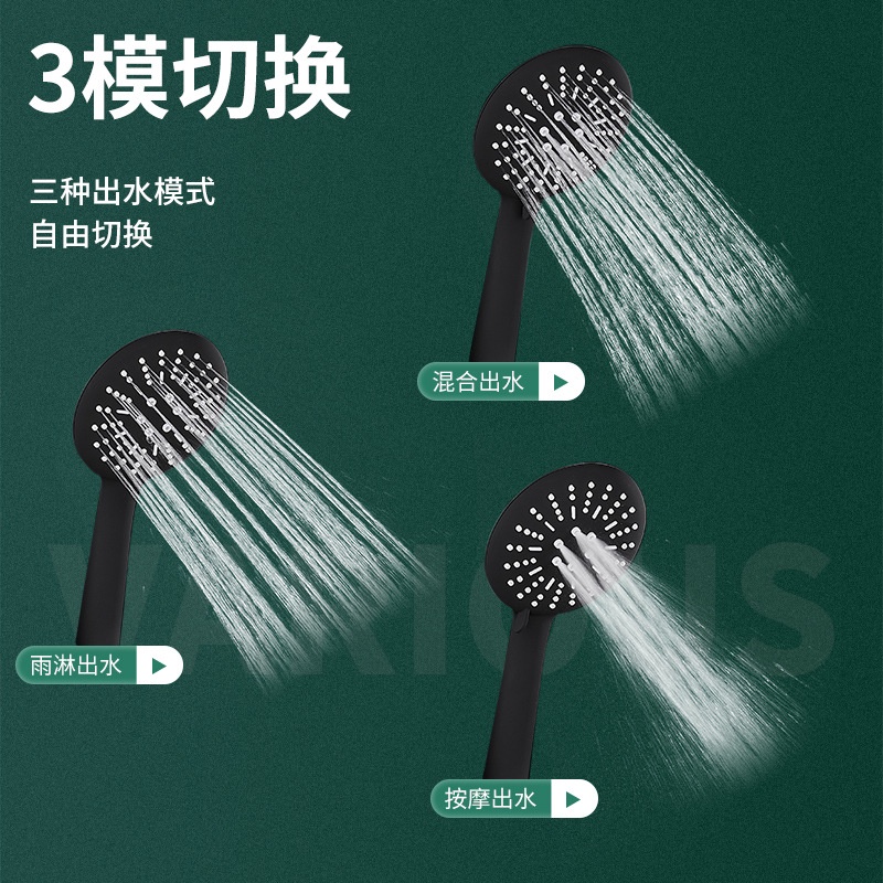 Tay sen nhựa ABS sơn tĩnh điện Đen điều chỉnh 3 chế độ nước massage cao cấp dễ lắp đặt - dùng thay thế cho sen cây