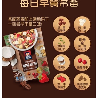 NGŨ CỐC YẾN MẠCH QUAKER