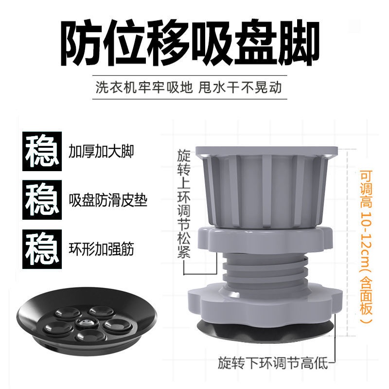 Giá Đỡ Máy Giặt/Tủ Lạnh Có Bánh Xe Tháo Rời Điều Chỉnh Được 250kg Thông Dụng