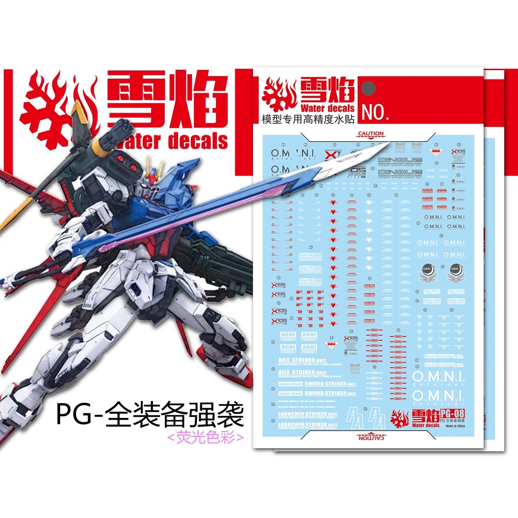 Xueyan Decal Cho PG 1 / 60 Perfectibility Strike Huỳnh Quang