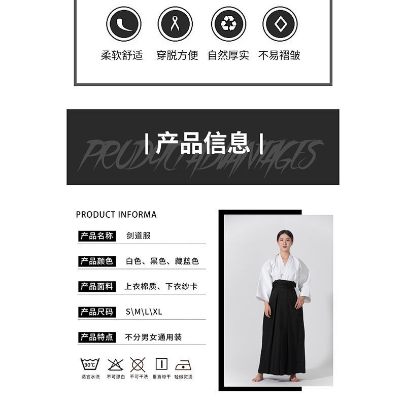 Bộ Quần Áo Kendo Cotton Phong Cách Nhật Bản Thời Trang Mùa Hè Cho Nam Nữ