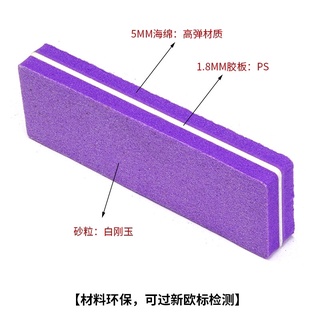 Phao dũa móng, Buffer móng, chà mịn móng nails sunsshine