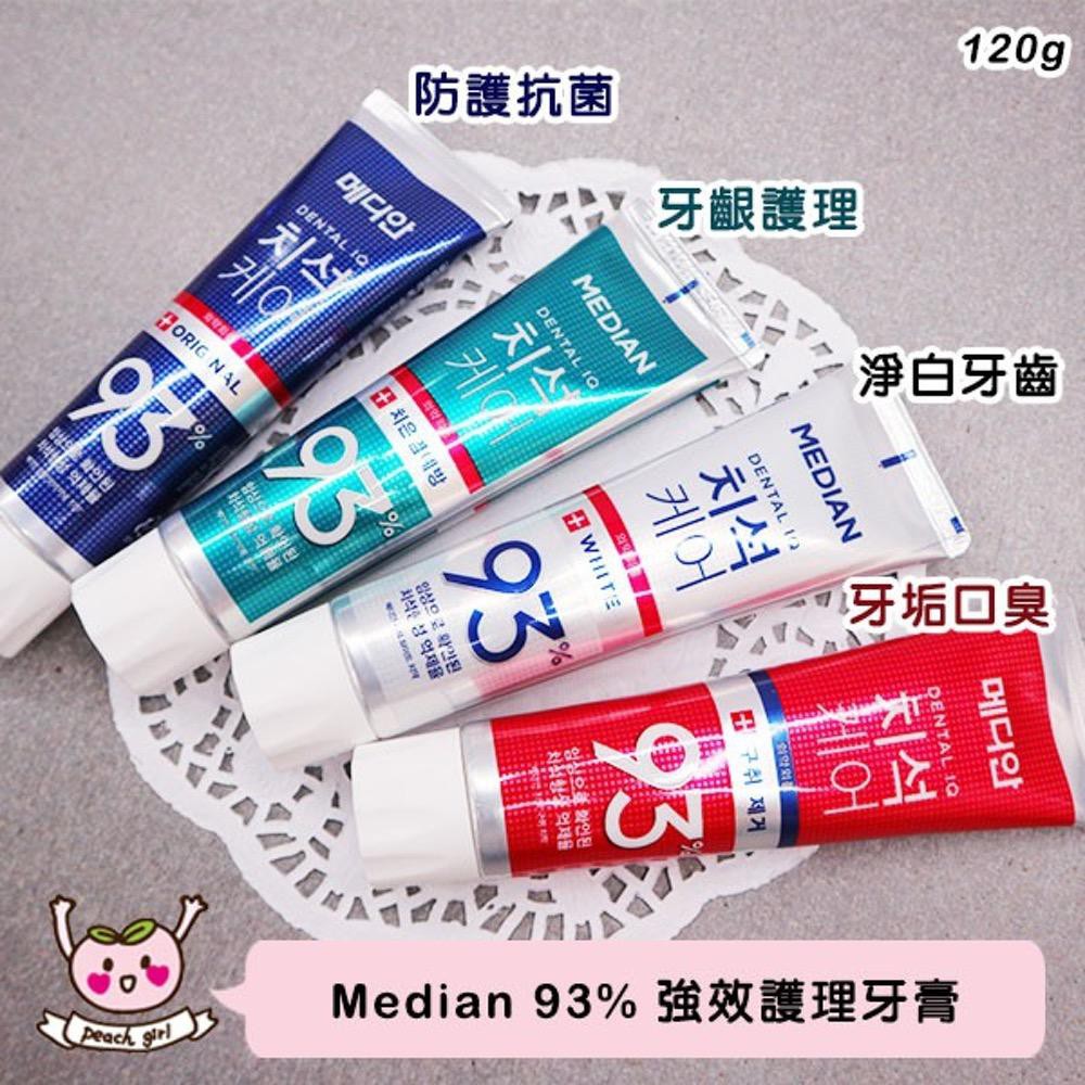 Kem Đánh Răng Median 93% Toothpaste Hàn Quốc 120g