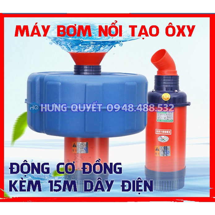 Máy tạo oxy ao hồ công suất lớn sục khí bơm tạo mưa tạo oxy cho ao hồ chữa cá nổi đầu trang trí tạo cảnh hồ câu