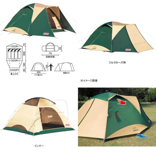 Lều cắm trại coleman campoutvn lều cắm trại  du lịch dã ngoại lều nhật Wide Dome IV/300 A053