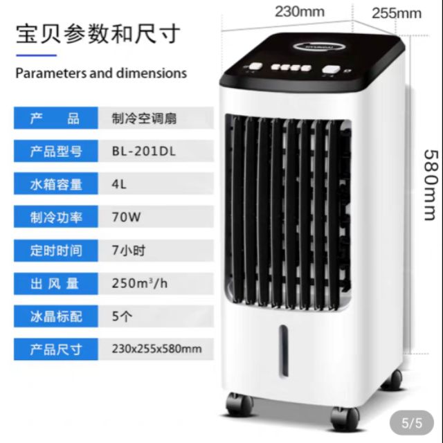 Quạt điều hòa HYUNDAI