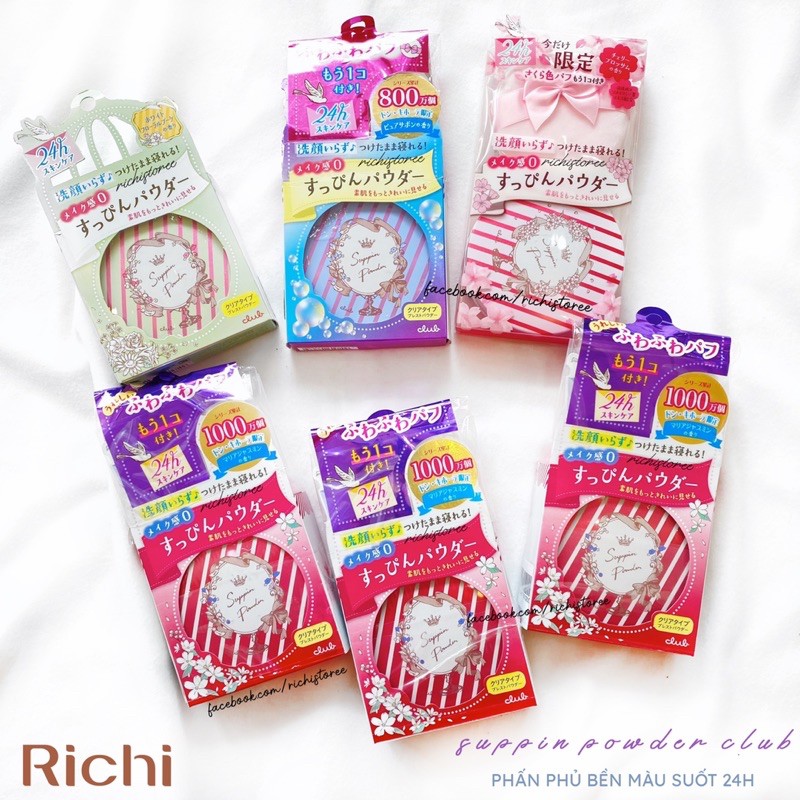 Phấn phủ Club Yuagari Suppin Powder 26g