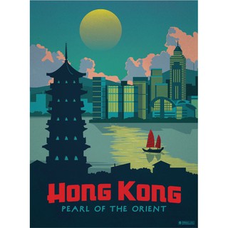 Tranh Thiếc (Poster kim loại)  "HongKong"