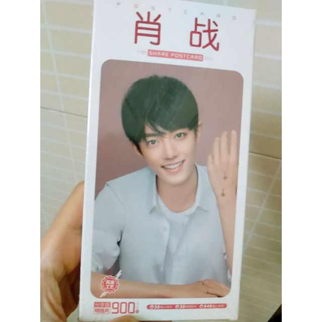 Postcard Tiêu Chiến