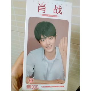 Postcard Tiêu Chiến