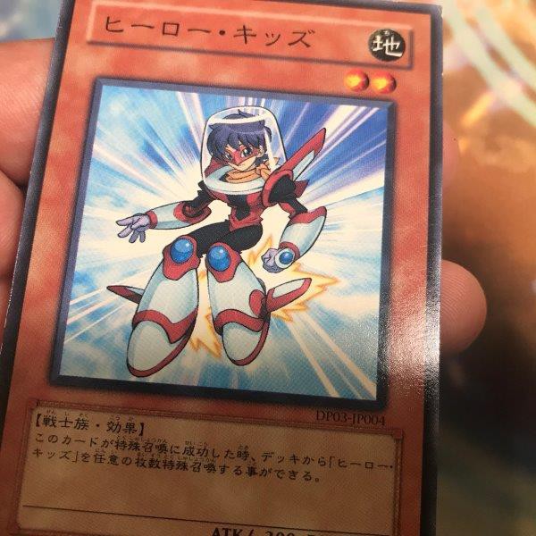 Hero Kid - Rare - DP03-JP004