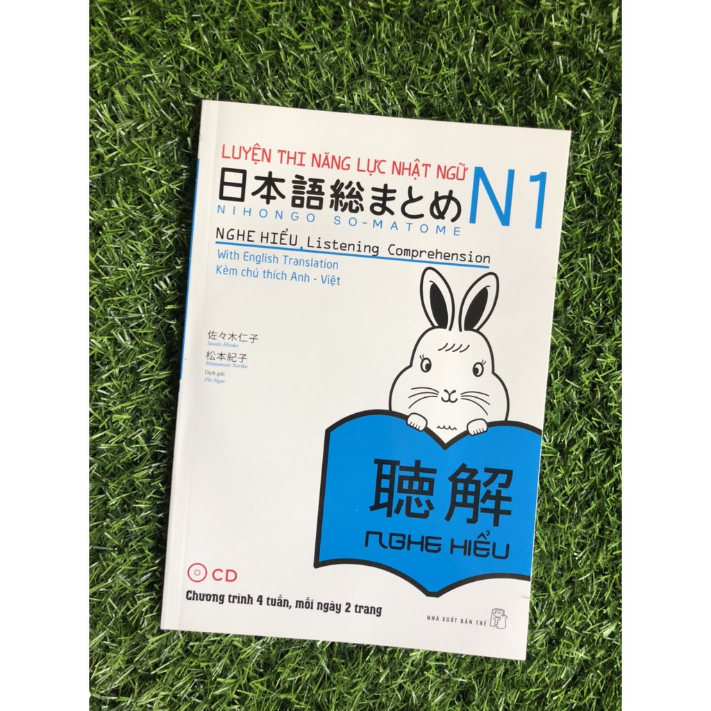 Sách Somatome N1 (5 Cuốn) - Luyện thi Năng lực nhật ngữ