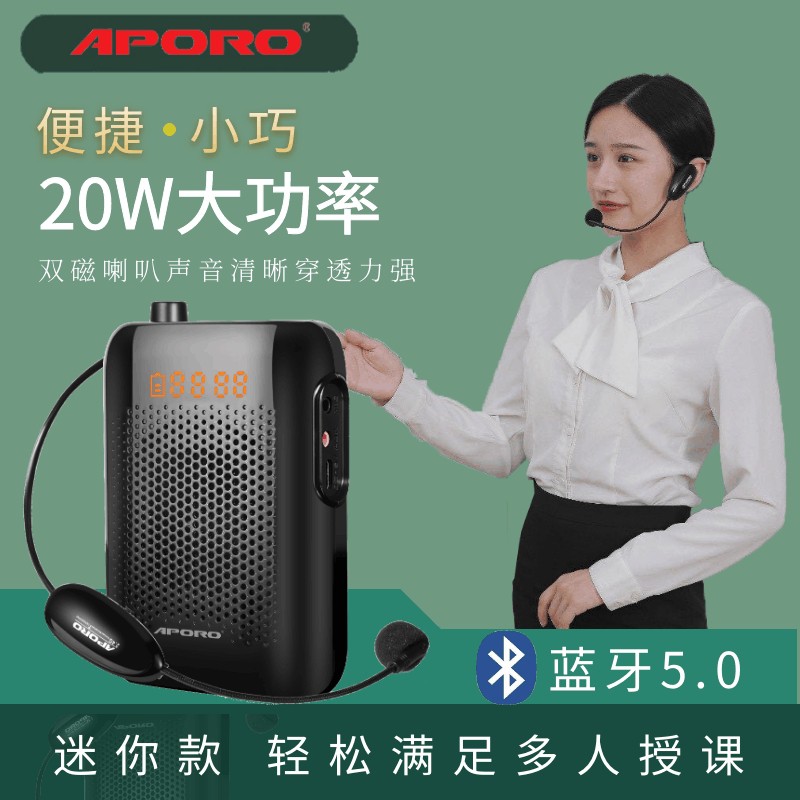 Máy trợ giảng không dây APORO T30 2.4G ( Có quà tặng kèm theo )