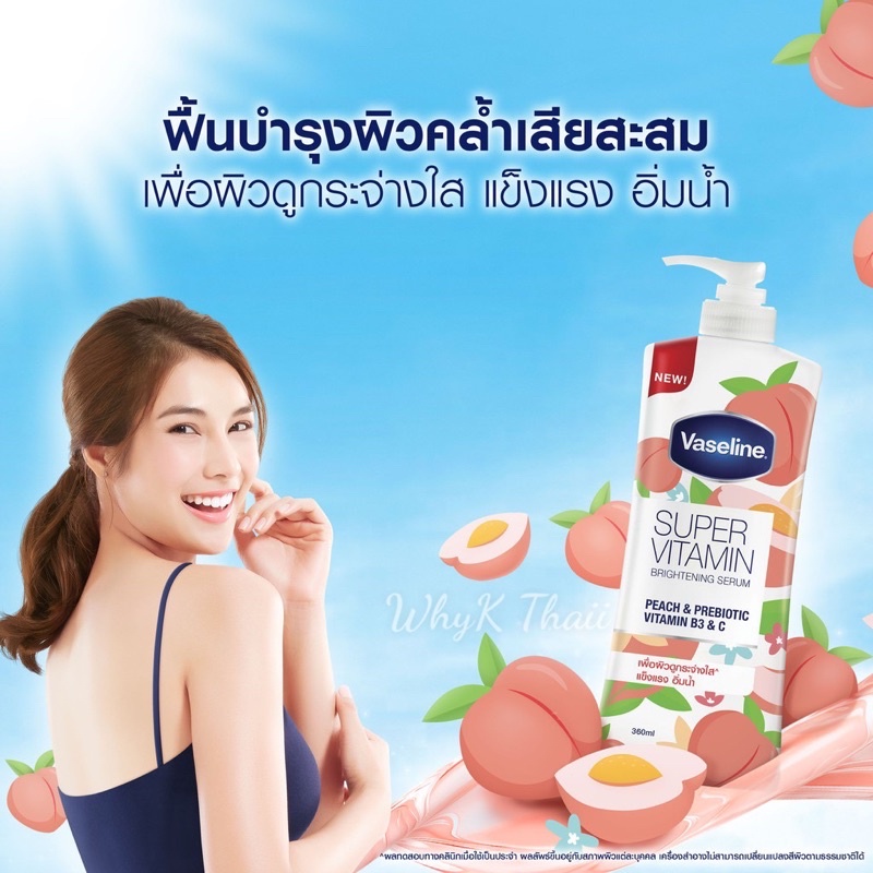 Serum Body Vaseline Super Vitamin Whitening Thái Lan Chính Hãng 380ml Hương Trái Cây cực thơm