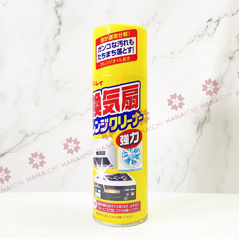 Xịt Tẩy Mảng Bám Dầu Mỡ Rinrei Nhật Bản 300ml