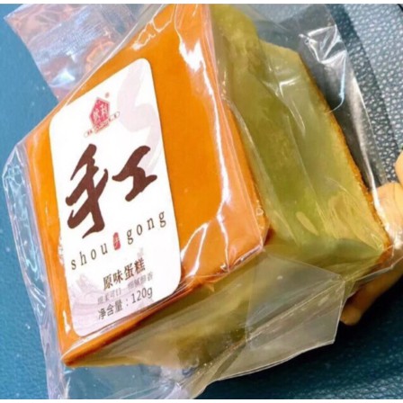Bánh mông to Shougong 15k/cái