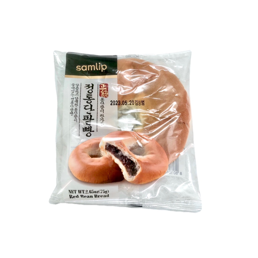 Bánh Samlip Đậu Đỏ 75g/ Ông Già 95g