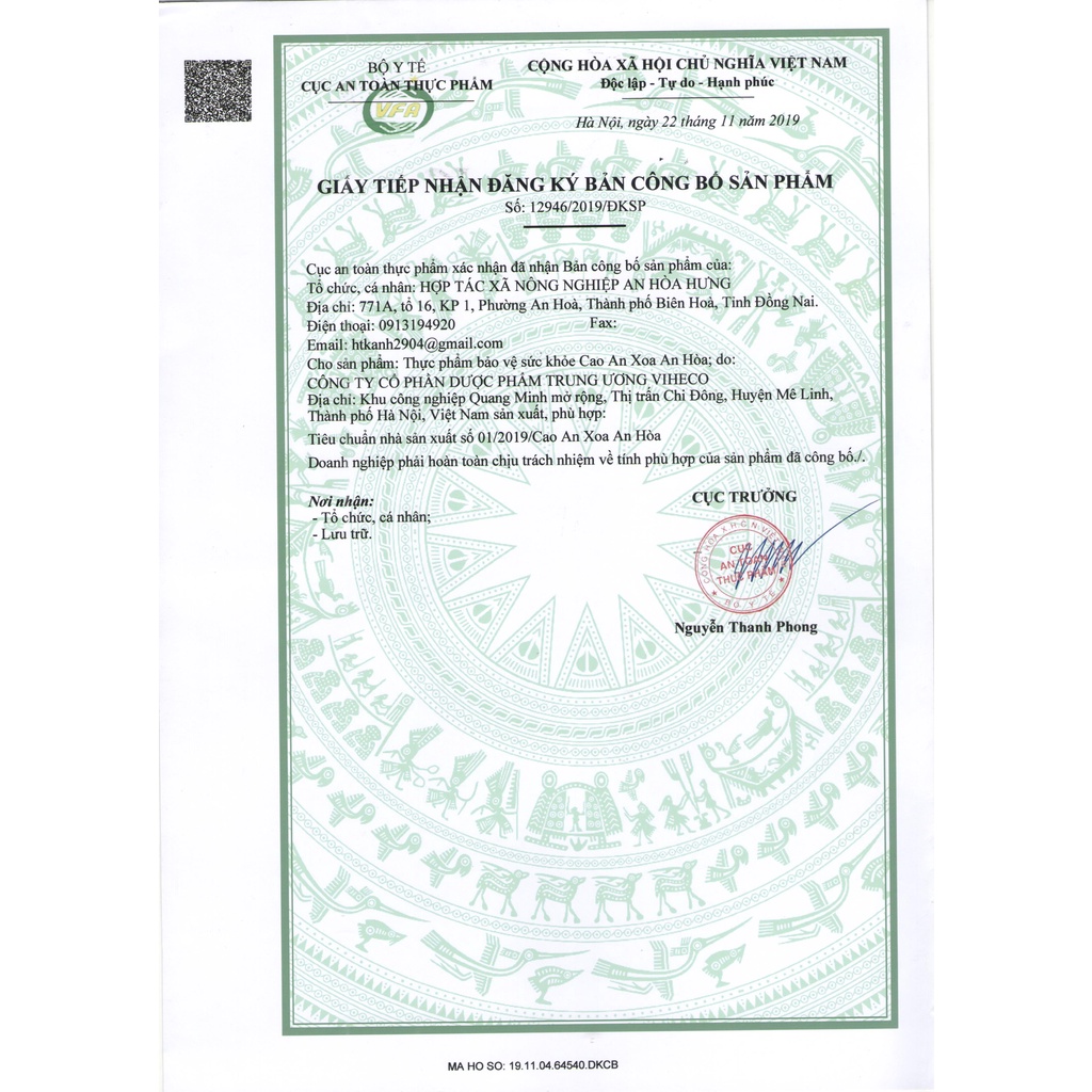 Trà Giảm Mỡ An Hòa - Trà Túi Lọc