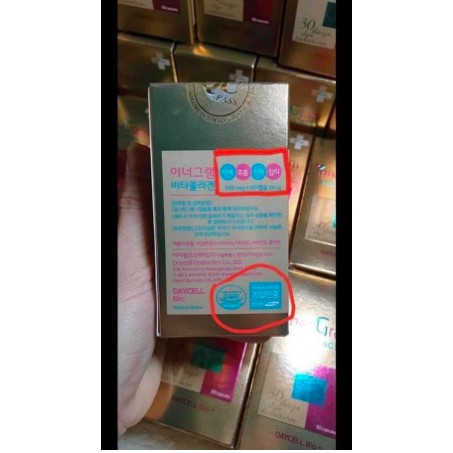 Viên Uống trắng da cấp nước inner gram vita collagen daycell | BigBuy360 - bigbuy360.vn