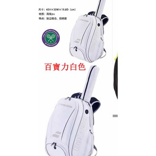 Balo đựng vợt Tennis màu trắng đen