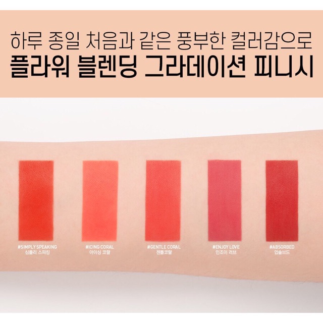 SON KEM LÌ 3CE VELVET LIP TINT HÀN QUỐC | BigBuy360 - bigbuy360.vn