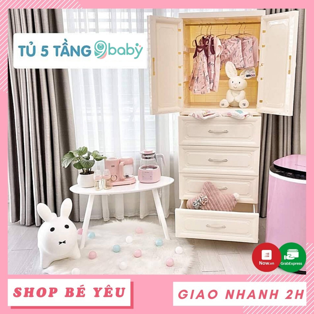 Tủ nhựa  𝑭𝒓𝒆𝒆𝒔𝒉𝒊𝒑  Tủ nhựa đựng quần áo 5 tầng vân gỗ cao cấp 9BABY chính hãng