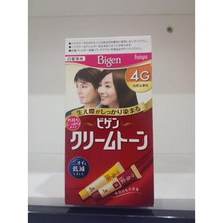 Thuốc nhuộm tóc Bigen Nhật Bản 40ml
