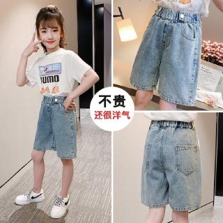Quần Đùi Jean Ống Rộng Dành Cho Trẻ Em