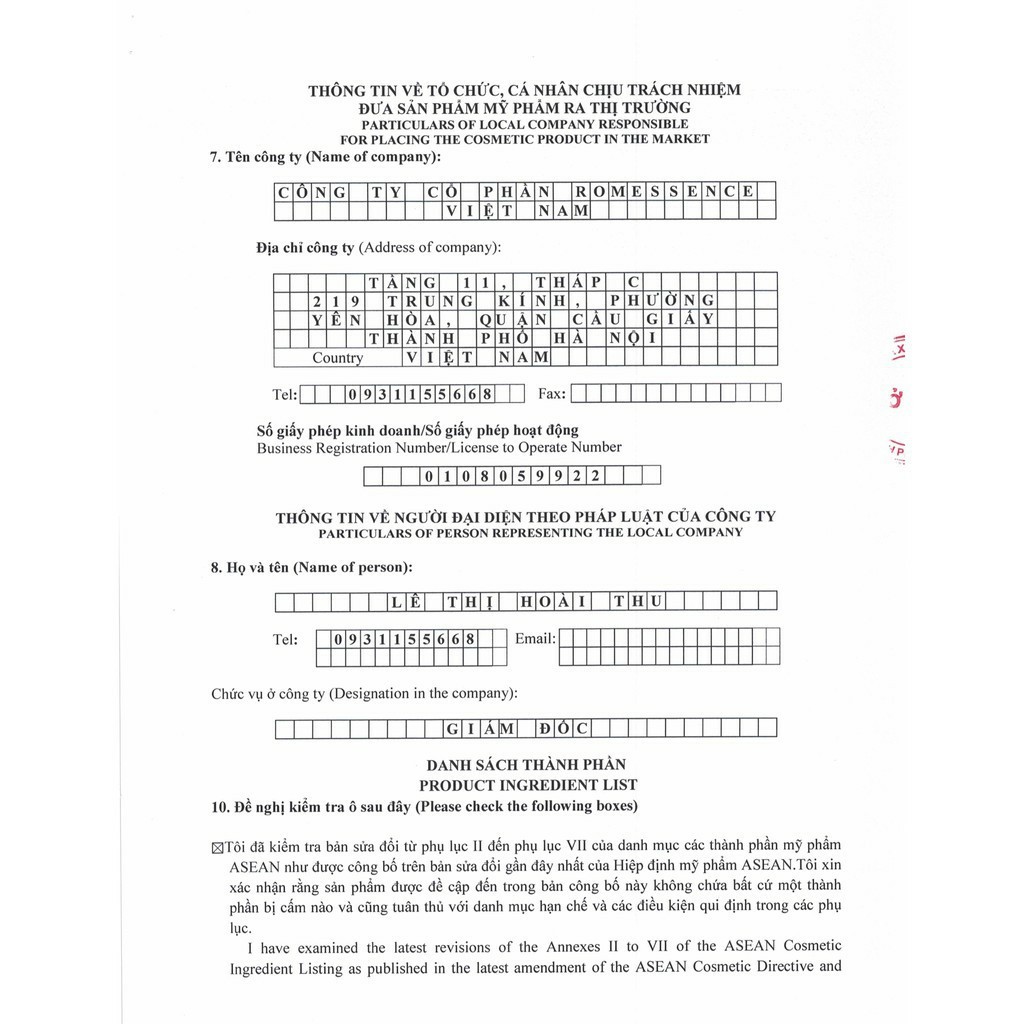 Gel tẩy da chết Cénota Baby Lip, Gel tẩy da chết làm mờ thâm môi - Store Việt | BigBuy360 - bigbuy360.vn