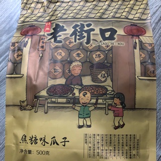 Hướng dương gói 500g