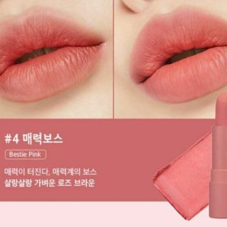 (Chính Hãng) Son Thỏi Lì Peripera Ink Airy Stick