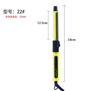 Máy uốn tóc May Yong M606 vàng cảm ứng shoptocdep