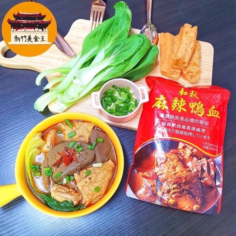 Lẩu tự sôi cay mã la Đài Loan, gồm nước súp & tiết vịt 450gram/1gói ＊AramoMart＊ | BigBuy360 - bigbuy360.vn