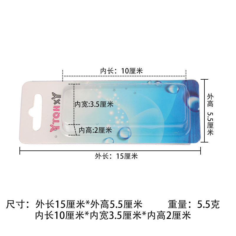 Hộp đựng bằng PVC đóng gói móc câu cá tiện dụng chất lượng cao