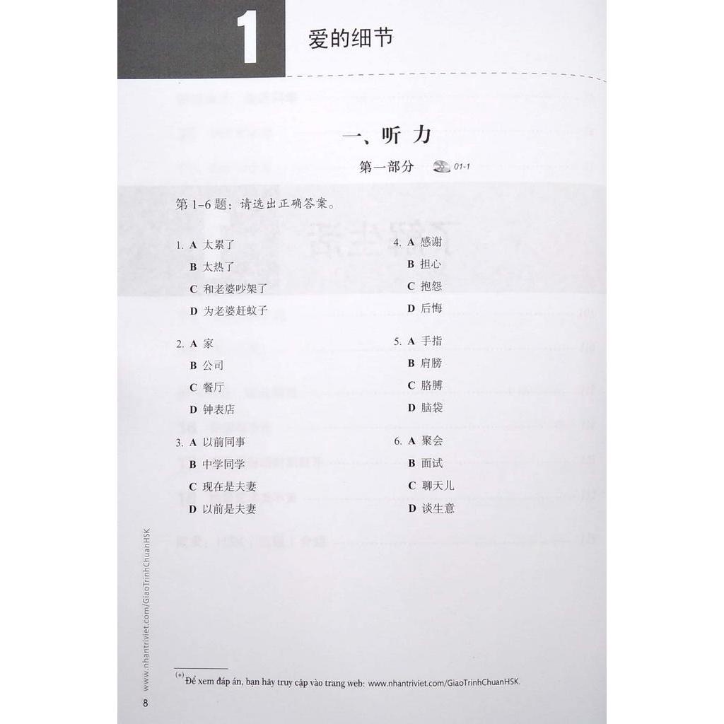 Sách Giáo Trình Chuẩn HSK 5 - Sách Bài Tập - Tập 1