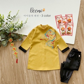 𝐒𝐄𝐓 𝐀́𝐎 𝐃𝐀̀𝐈 𝐕𝐀𝐈 𝐓𝐇𝐄̂𝐔 𝐑𝐎̂̀𝐍𝐆 Đ𝐀̂̀𝐘 𝐂𝐀́ 𝐓𝐈́𝐍𝐇 CHO BÉ TRAI BEEMO