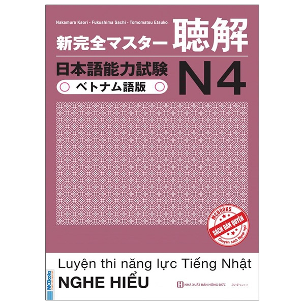 Sách - Luyện Thi Năng Lực Tiếng Nhật N4 - Nghe Hiểu  - MCB