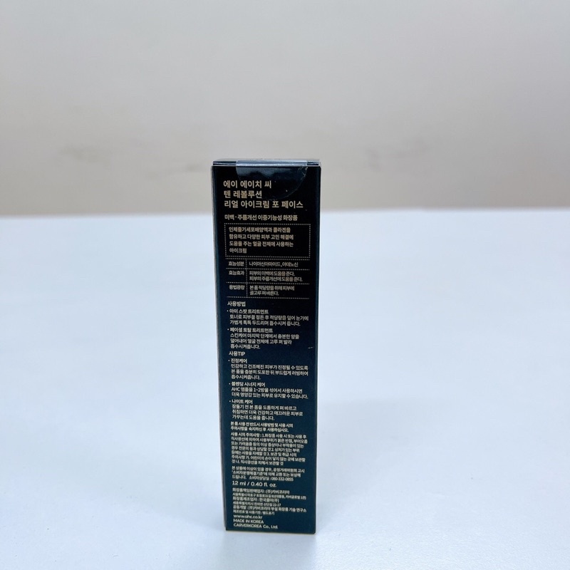 Kem Dưỡng Mắt AHC Aesthetic Care Ten Revolution 12ml [MẪU MỚI 2022]-Giảm Nếp Nhăn, Làm Mờ Quầng Thâm, Ngăn Ngừa Lão Hóa