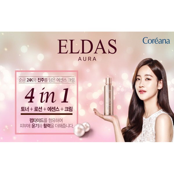 Serum eldas aura tế bào gốc Hàn Quốc