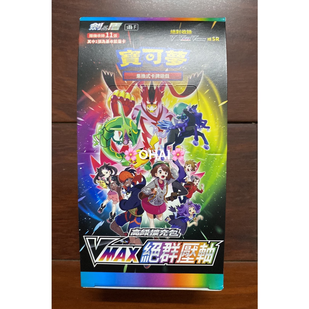 Hộp Thẻ Pokémon TCG: Pokemon Card Sword & Shield Vmax Climax Tiếng TRUNG s8bF Chính Hãng