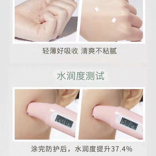 Kem Chống Nắng Mật Ong Trang Điểm Bảo Vệ Chống Tia Cực Tím Chống Thấm Nước Và Mồ Hôi