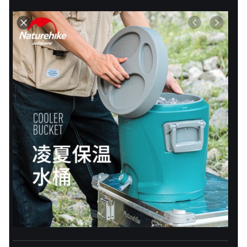THÙNG ĐỰNG ĐÁ MINI GIỮ NHIỆT NATUREHIKE NH20SJ037