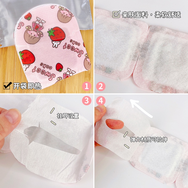 (Lẻ)Mặt Nạ Ngủ Chống mỏi mắt mẫu mới siêu cute giúp thư giãn cho mắt giảm stress, Sưởi Ấm Mắt khi ngủ hiệu quả