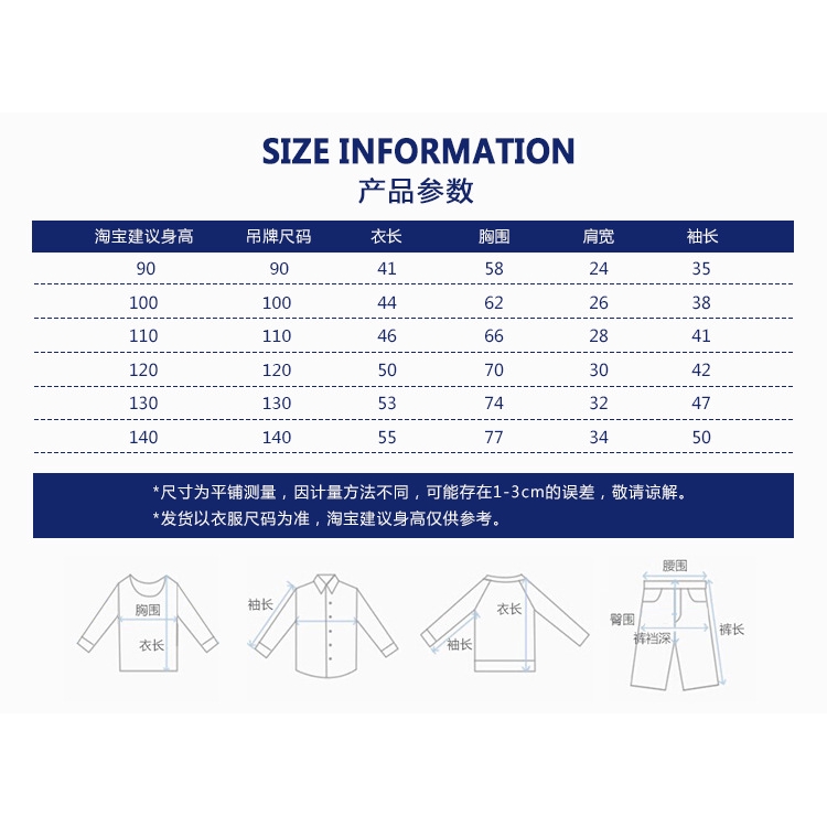 Áo Thun Cotton Tay Dài In Hình Khủng Long Hoạt Hình Giả 2 Món Cho Bé Trai Gái