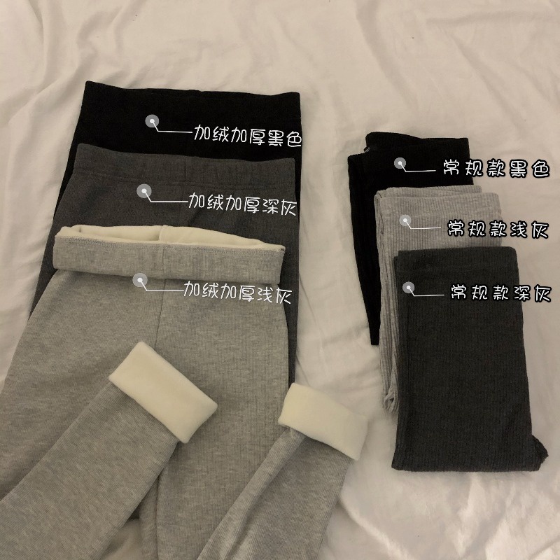 NUZIRO  Quần bó  Hàn Quốc co giãn