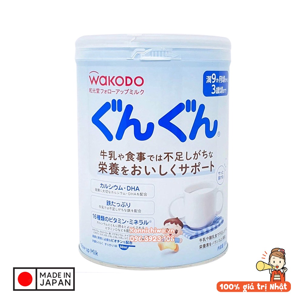 COMBO 2 lon sữa WAKODO GunGun nội địa Nhật 830g | Sữa bột Wakodo số 9 dinh dưỡng cân bằng, ngừa táo bón