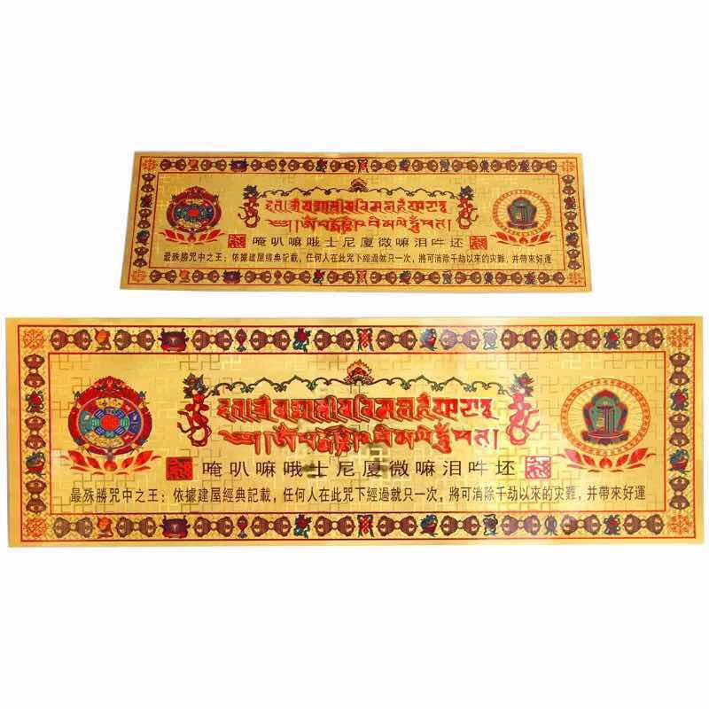 Miếng dán giải thoát qua sự nhìn.