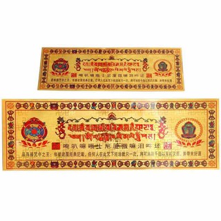 Miếng dán giải thoát qua sự nhìn.