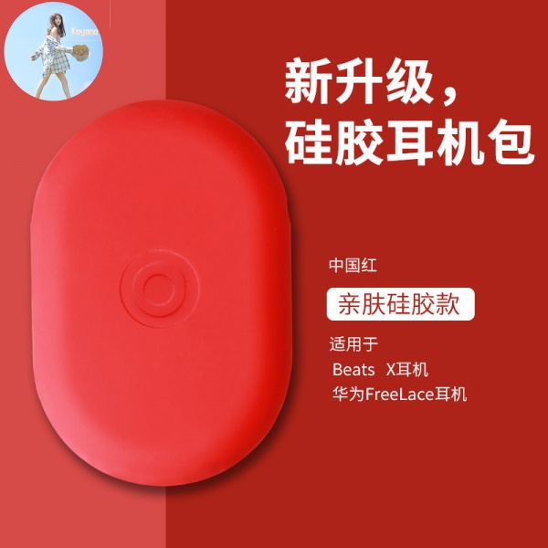 Hộp Đựng Tai Nghe Beatsx Urbeats3 Bằng Silicone | BigBuy360 - bigbuy360.vn