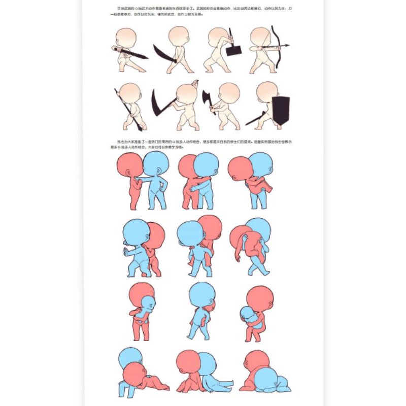 Tập kĩ thuật vẽ CHIBI